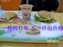 凡仔汉堡