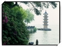 快乐旅行社